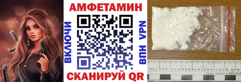 АМФЕТАМИН 98% купить Кувандык