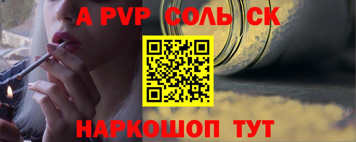 Alpha-PVP VHQ  Вход с VPN  даркнет сайт  Alfa_PVP кристаллы  Альфа ПВП Crystall  Кувандык 