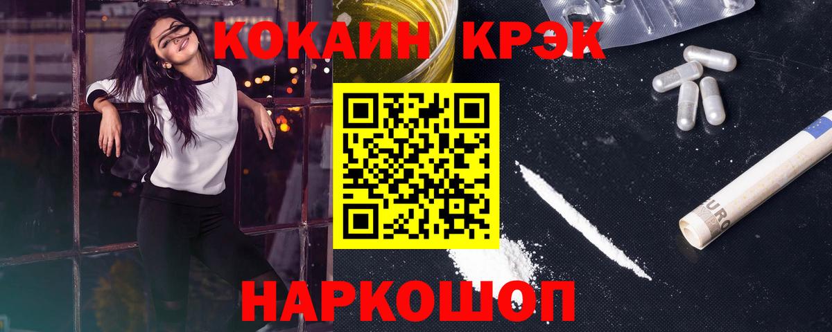 Cocaine Эквадор Кувандык