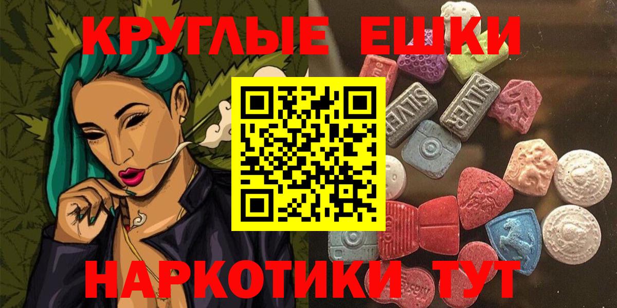 Экстази 300 mg Кувандык
