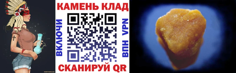 хочу наркоту  Кувандык  ГАШИШ гашик 
