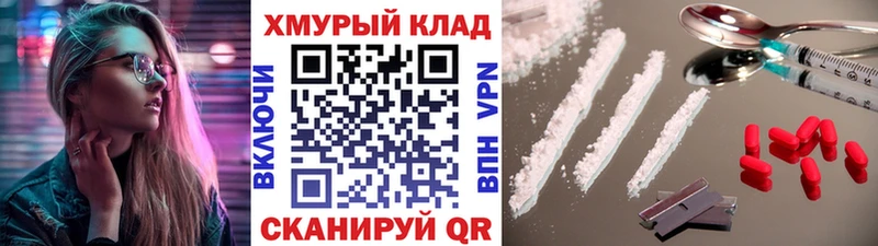 omg   где можно купить   Кувандык  маркетплейс официальный сайт  ГЕРОИН Heroin 