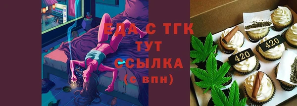 2c-b Ладушкин