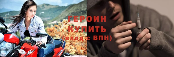 кокаин Лагань