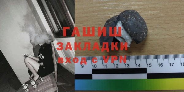 соль ск Кулебаки