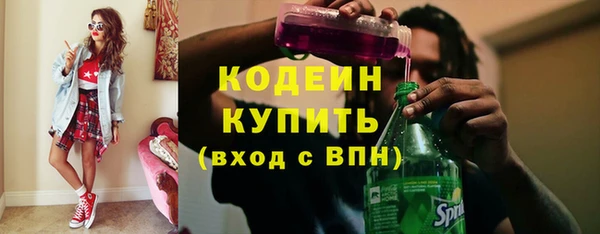 mix Куйбышев