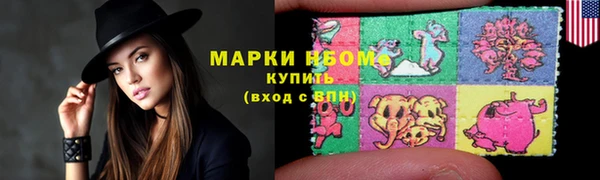 кокаин Лагань
