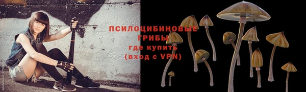 mix Куйбышев