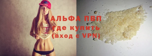 амф Лабытнанги