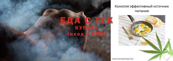 spice Кукмор
