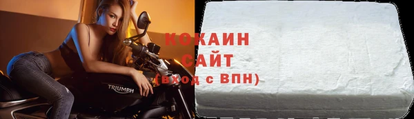 кокаин Лагань