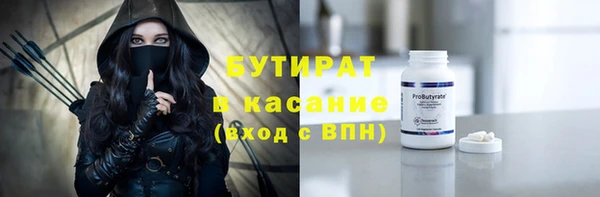 2c-b Ладушкин