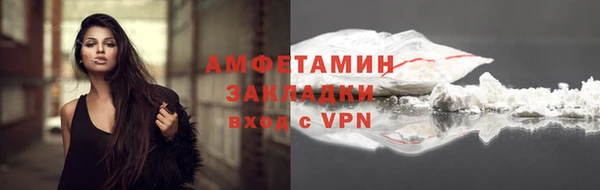 амф Лабытнанги