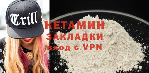 2c-b Ладушкин