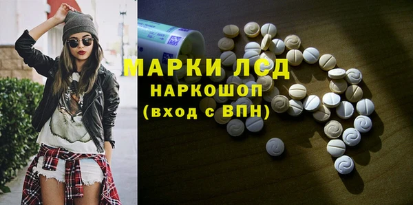 кокаин Лагань