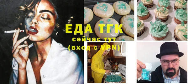 mix Куйбышев