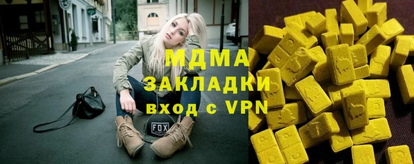 кокаин Лагань