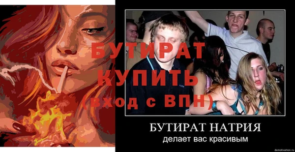 амф Лабытнанги