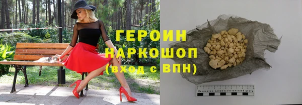 кокаин Лагань