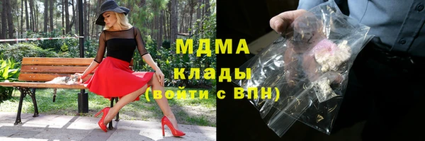 амф Лабытнанги