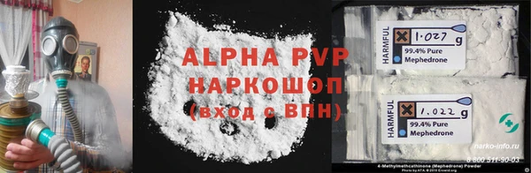 mix Куйбышев