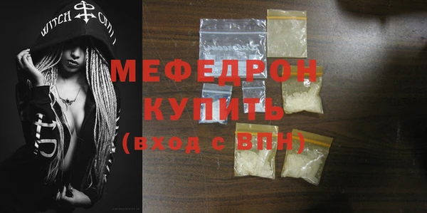 амф Лабытнанги