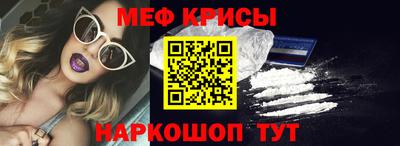 тгк Железногорск