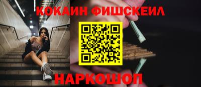круглые Комсомольск-на-Амуре