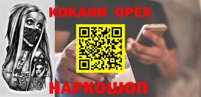 не бодяженный Конаково