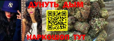 круглые Комсомольск-на-Амуре