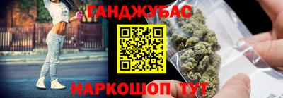 круглые Комсомольск-на-Амуре