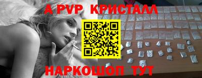 круглые Комсомольск-на-Амуре