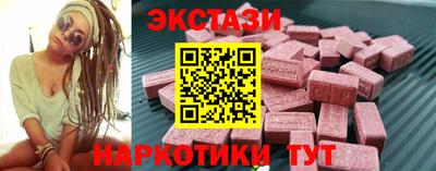 круглые Комсомольск-на-Амуре