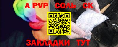 Альфа ПВП Коммунар