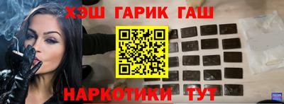 круглые Комсомольск-на-Амуре