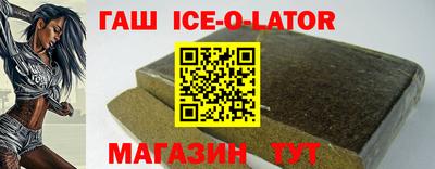 Альфа ПВП Коммунар