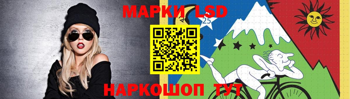 Кувандык  ссылка на мегу ссылка  Вход с VPN  ЛСД экстази кислота  LSD-25 экстази ecstasy 