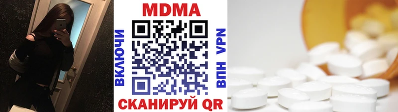 MDMA VHQ  omg tor  Кувандык 