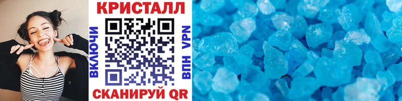 KRAKEN зеркало  мориарти состав  МЕТАМФЕТАМИН мет  где найти наркотики  Кувандык 