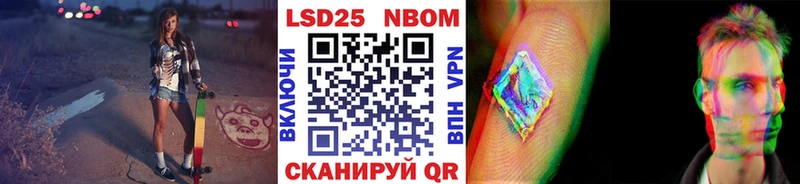 mega маркетплейс  Кувандык  Марки NBOMe 1500мкг 