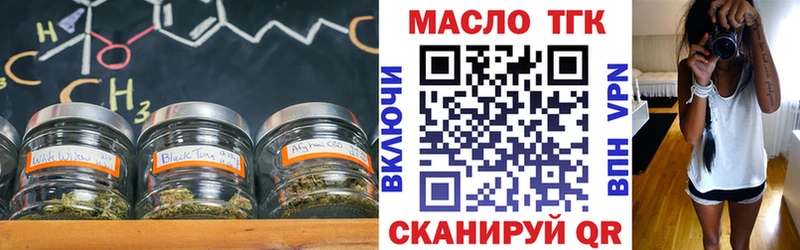 Дистиллят ТГК концентрат  мега сайт  Кувандык  сколько стоит 