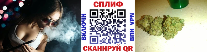 Конопля тримм  закладки  Кувандык 