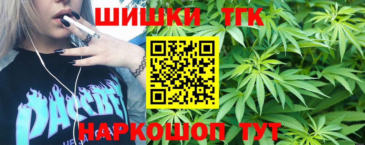 Кувандык  МАРИХУАНА VHQ  Вход с VPN  Канабис ГИДРОПОН 